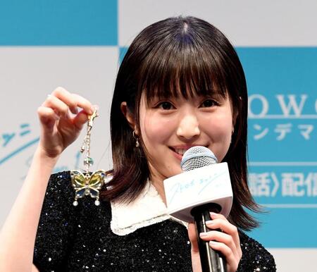 　ドラマで使用された蝶々のキーホルダーを披露する福本莉子（撮影・佐藤厚）