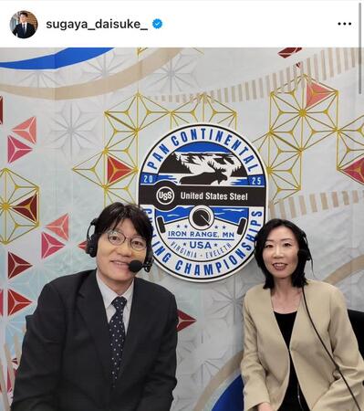 　菅谷大介さんのインスタグラム＠ｓｕｇａｙａ＿ｄａｉｓｕｋｅ＿より