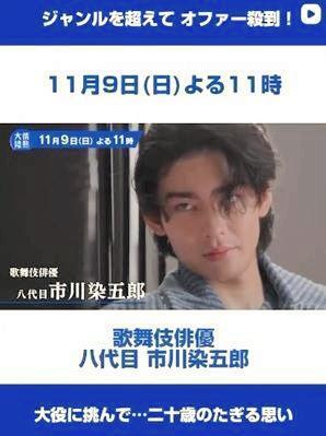 　「情熱大陸」の公式インスタグラム＠ｊｏｕｎｅｔｓｕ＿ｔａｉｒｉｋｕより