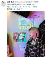 　イマクニのスタッフ役女優がアップした画像には、イマクニの意味深な絵。「博士」っぽいと言えばぽい。田中美久のＸ＠ｍｉｋｕ＿ｍｏｎｍｏｎ３９３９ 