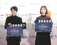 　イベントに出席した本郷奏多（左）と井桁弘恵