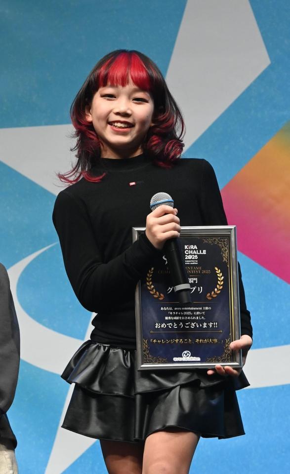 　ダンス部門グランプリに笑顔を見せる山崎陽愛（撮影・園田高夫）