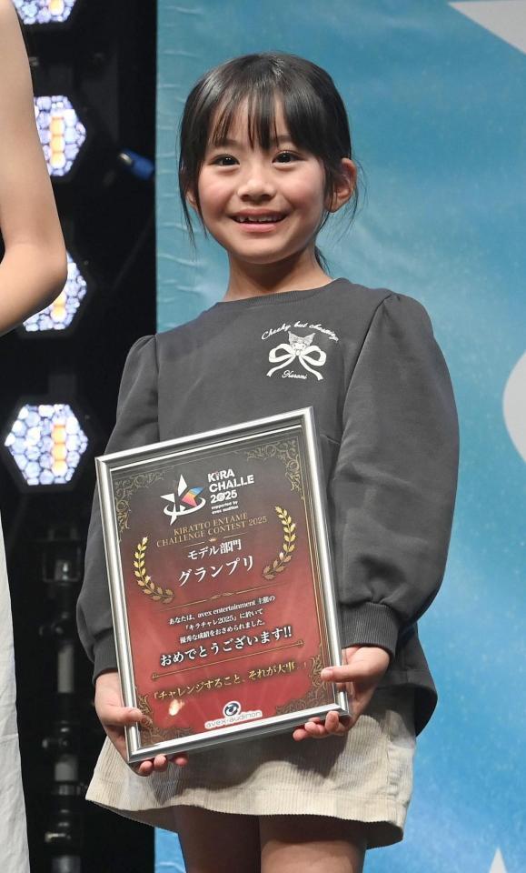 　モデル部門グランプリに輝いた田島あかり（撮影・園田高夫）