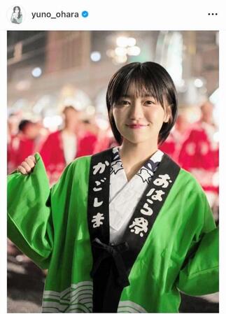 　大原優乃のインスタグラム＠ｙｕｎｏ＿ｏｈａｒａから
