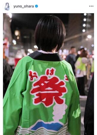 　大原優乃のインスタグラム＠ｙｕｎｏ＿ｏｈａｒａから
