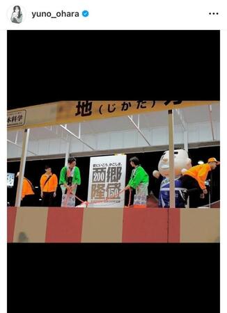 　大原優乃のインスタグラム＠ｙｕｎｏ＿ｏｈａｒａから