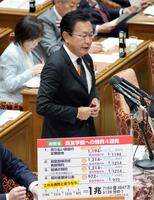 　衆院予算委で質問する立憲民主党の川内博史氏＝１０日