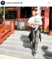 ２０年２月の涌井投手のインスタグラム＠ｗａｋｕｉ＿ｈｉｄｅａｋｉより