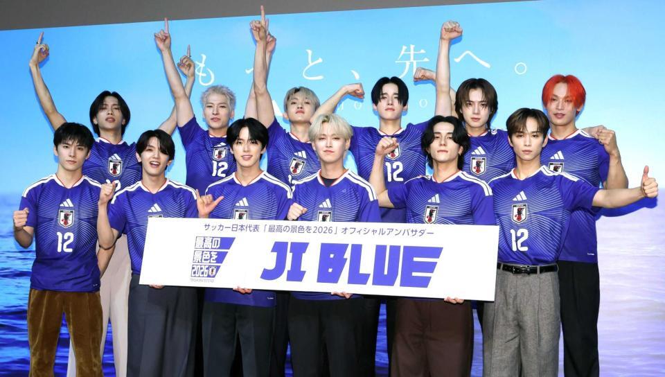 JO1＆INIのサッカー好きメンバーで結成「JI BLUE」 日本