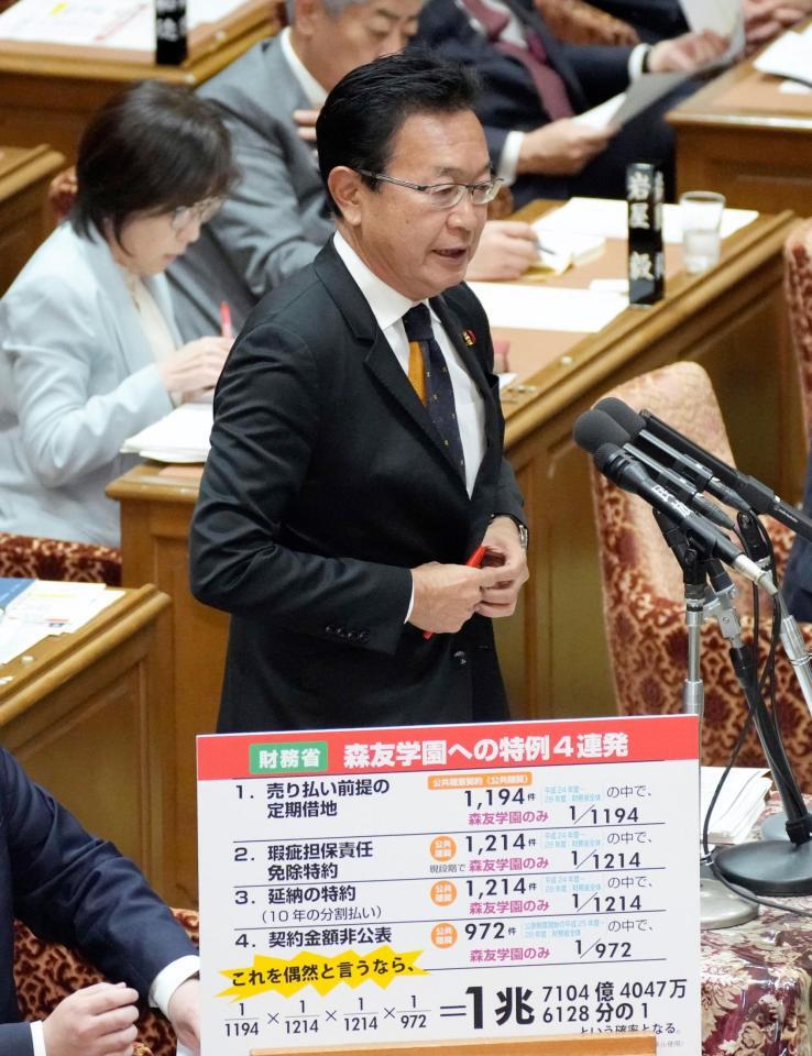 　衆院予算委で質問する立憲民主党の川内博史氏＝１０日