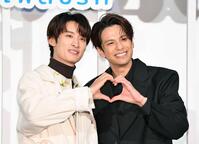 　ハートマークを作る向井康二（左）と森崎ウィン（撮影・開出牧）