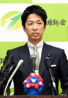 　記者会見する日本維新の会の藤田共同代表