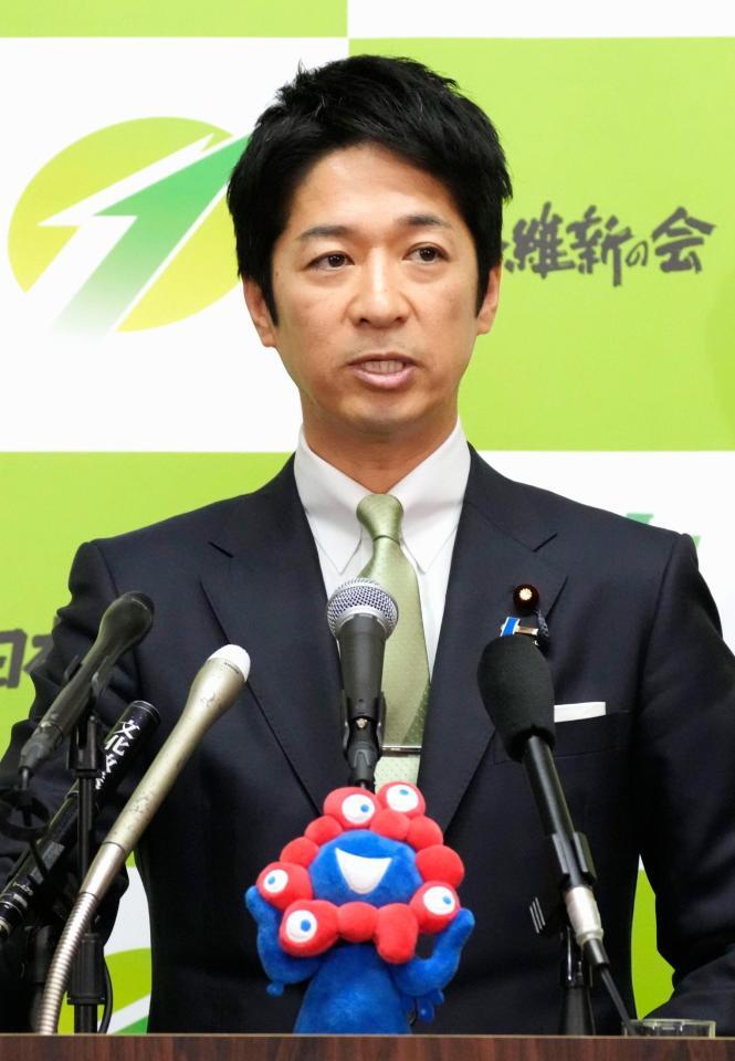 　記者会見する日本維新の会の藤田共同代表