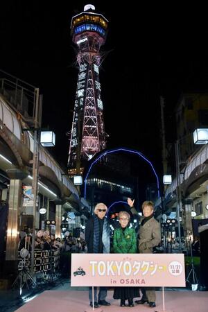 木村拓哉　東京タワーに続き通天閣ジャック　タクシー運転し登場　沿道から歓声「誕生日おめでとう！」