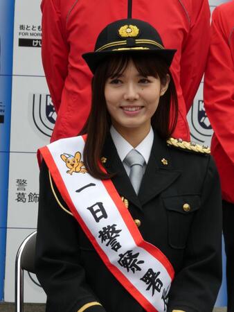 　一日警察署署長イベントに参加する谷尻萌