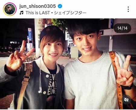 ２人とも初々しい！若い！竹内涼真と。志尊淳のインスタグラム＠ｊｕｎ＿ｓｈｉｓｏｎ０３０５より