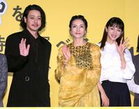 　プレミア上映会に登場した（左から）オダギリジョー、柴咲コウ、満島ひかり（撮影・堀内翔）