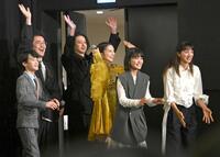 　声援に応える（左から）味元耀大、中野量太監督、オダギリジョー、柴咲コウ、青山姫乃、満島ひかり（撮影・堀内翔）