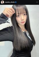 　岡田紗佳のインスタグラム＠ｓａｙａｋａ＿ｏｋａｄａから