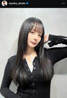 　岡田紗佳のインスタグラム＠ｓａｙａｋａ＿ｏｋａｄａから