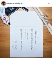 　柄本時生のインスタグラム＠ｅｍｏｔｏｔｏｋｉｏ１９８９より