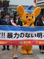 　一日警察署署長イベントに参加する谷尻萌