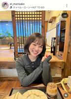 森迫永依のインスタグラム＠ｅｉ＿ｍｏｒｉｓａｋｏ（２月１３日付）より 