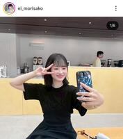 森迫永依のインスタグラム＠ｅｉ＿ｍｏｒｉｓａｋｏ（９月２３日付）より 