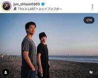 竹内涼真と。志尊淳のインスタグラム＠ｊｕｎ＿ｓｈｉｓｏｎ０３０５より
