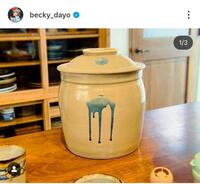 手作りの味噌も。ベッキーのインスタグラム＠ｂｅｃｋｙ＿ｄａｙｏ（２４年２月２７日付）より