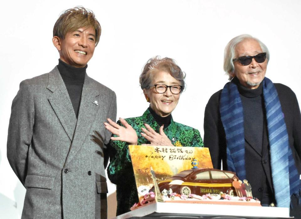 　山田洋次監督（右）と倍賞千恵子（中央）に特製ケーキで誕生日を祝われた木村拓哉