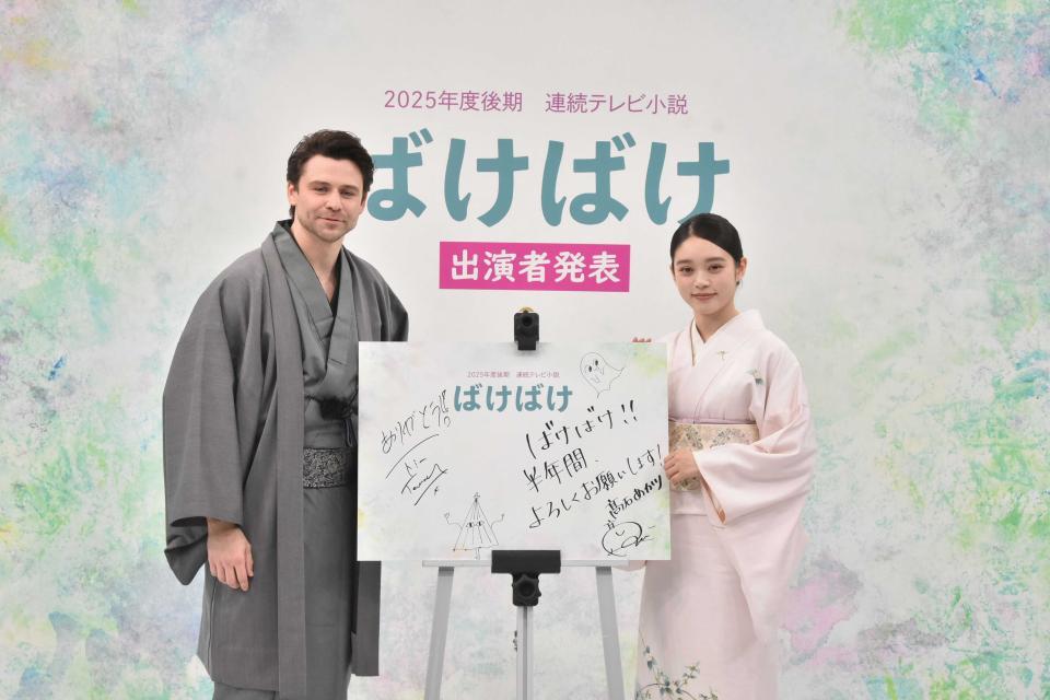 　トミー・バストウ（左）と高石あかり