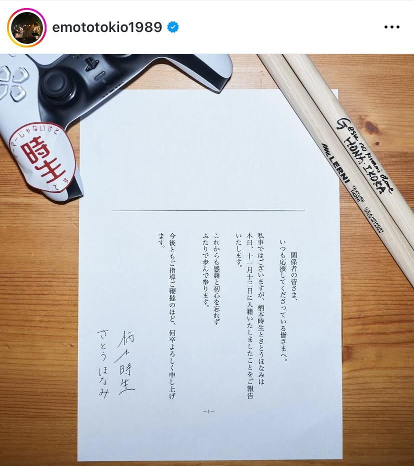 　柄本時生のインスタグラム＠ｅｍｏｔｏｔｏｋｉｏ１９８９より