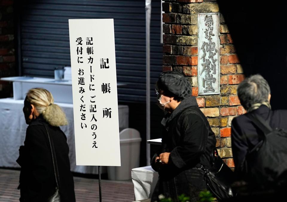 　「無名塾」で営まれた仲代達矢さんの通夜