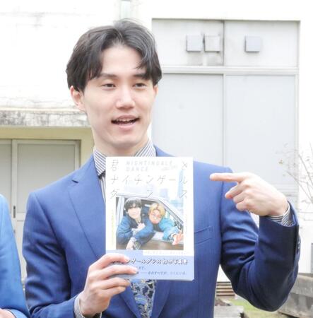 　取材会に出席したヤス