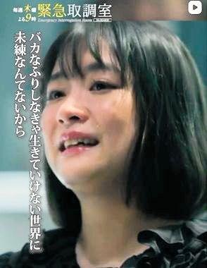 テレビ朝日「緊急取調室」インスタグラム＠ｅｘｋｉｎｔｏｒｉ