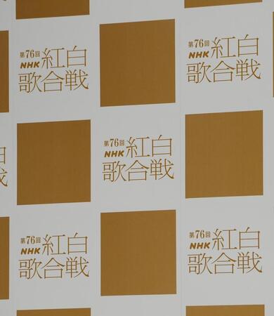 【紅白】ネット騒然「ちゃんみなの衣装、ＮＨＫで大丈夫かｗ」「結構ギリだろｗ」攻めまくった衣装に衝撃「なぜその衣装でここに」「尖ってて流石すぎる」