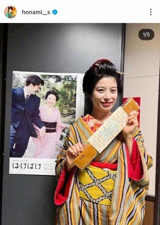 さとうほなみのインスタグラム＠ｈｏｎａｍｉ＿＿ｓより