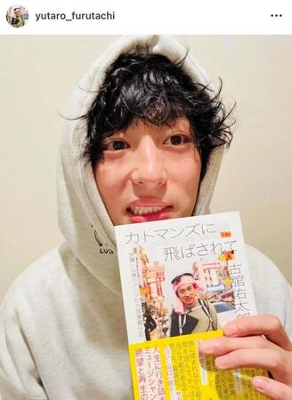　お父さんに似てる？？古舘佑太郎のインスタグラム＠ｙｕｔａｒｏ＿ｆｕｒｕｔａｃｈｉ より
