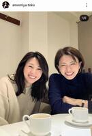 進藤晶子（右）と。雨宮塔子のインスタグラム＠ａｍｅｍｉｙａ．ｔｏｋｏ（１１月９日付）より 
