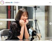 テレビ朝日「緊急取調室」インスタグラム＠ｅｘｋｉｎｔｏｒｉ 