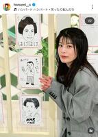 さとうほなみのインスタグラム＠ｈｏｎａｍｉ＿＿ｓより