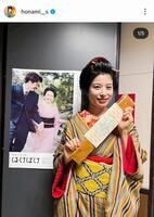 さとうほなみのインスタグラム＠ｈｏｎａｍｉ＿＿ｓより