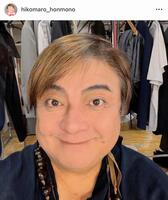 シュッとした？２５キロのダイエットに成功した彦摩呂のインスタグラム＠ｈｉｋｏｍａｒｏ＿ｈｏｎｍｏｎｏより