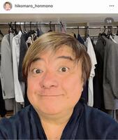 シュッとした？２５キロのダイエットに成功した彦摩呂のインスタグラム＠ｈｉｋｏｍａｒｏ＿ｈｏｎｍｏｎｏより