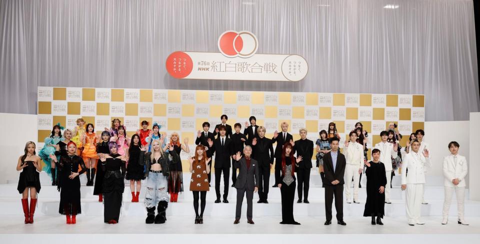 　写真に納まる第76回紅白歌合戦の出場者ら