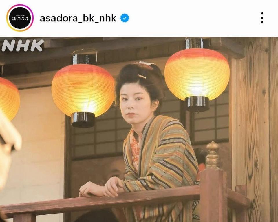 「ばけばけ」公式インスタグラム＠ａｓａｄｏｒａ＿ｂｋ＿ｎｈｋより