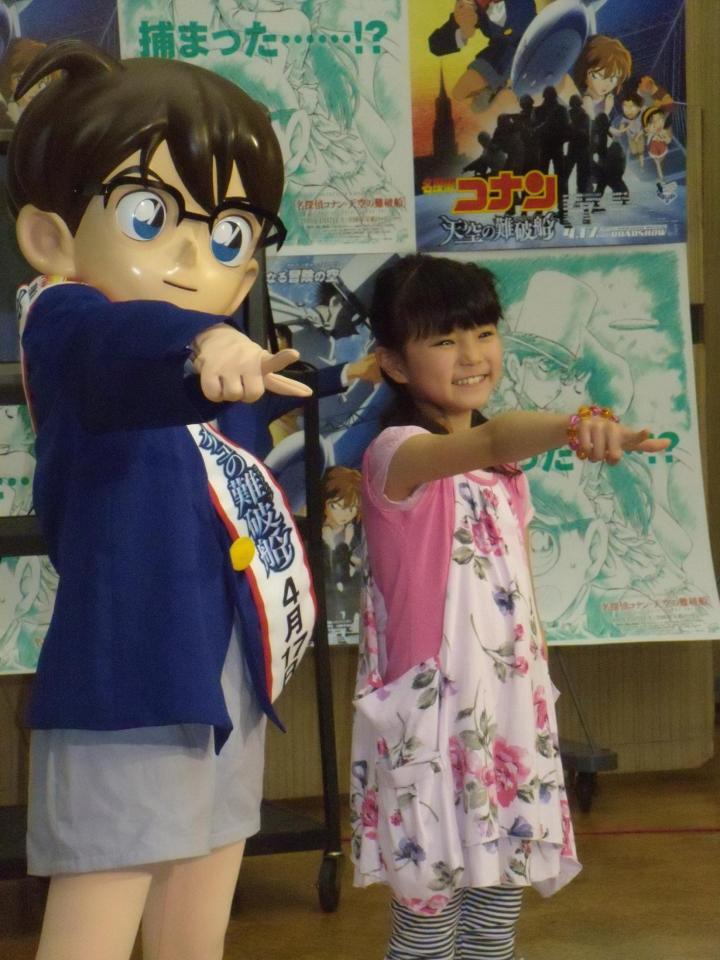 　嬉しそうにコナンの決めポーズをする大橋のぞみ＝２０１０年