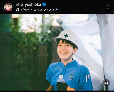 　吉岡里帆インスタグラム＠ｒｉｈｏ＿ｙｏｓｈｉｏｋａから