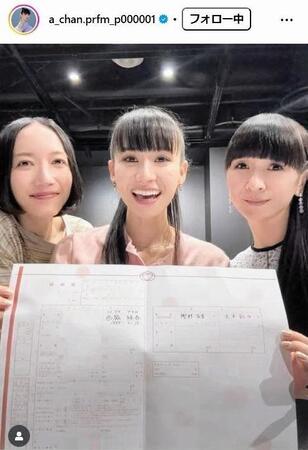 あ～ちゃんのインスタグラム＠ａ＿ｃｈａｎ＿ｐｒｆｍ＿ｐ０００００１より